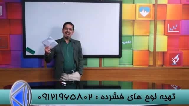 نکات کلیدی حل تست بامدرسین گروه استادحسین احمدی (12)