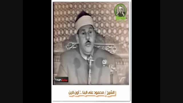 محمود علی البنا واقعه نازعات