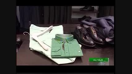 پوشاک گران قیمت در تهران!!!!!