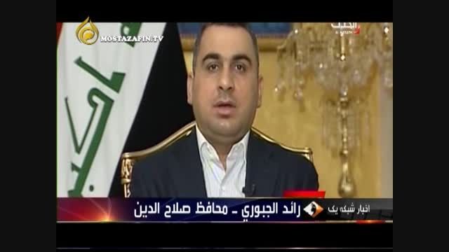ضرب شست حزب الله عراق به اشتباه آمریکایی ها