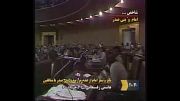 نظر آقای رفسنجانی درباره بنی صدر که منافقان را سلاح داد