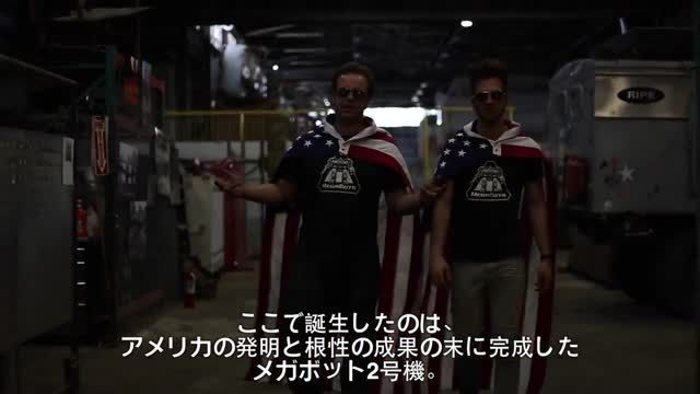 USA CHALLENGES JAPAN TO GIANT ROBOT DUEL