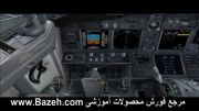آموزش خلبانی بوئینگ 747 - عرشه هواپیما