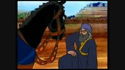 انیمیشن تاریخ هخامنشیان- قسمت 1