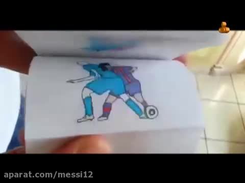مسی روی کاغذ