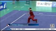 ووشو،گزارشی کوتاه از اجرای وانگ دی در بازیهای آسیایی