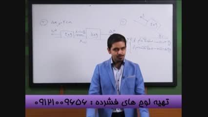 تکنیک های حل تست دینامیک با مهندس مسعودی-1