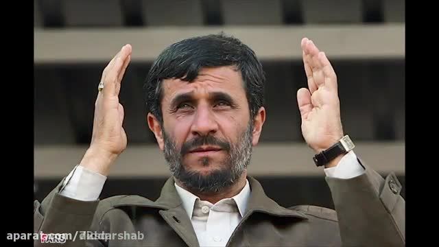 سحر قریشی: آقای احمدی نژاد کاریزمای عجیبی دارد
