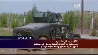الرمادی - عملیات گسترده نیروهای ذهبیه بر ضد داعش