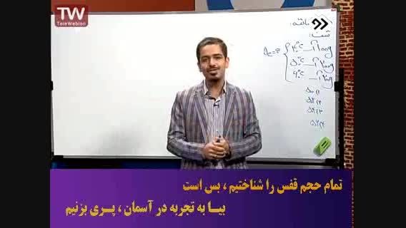 تکنیک میز پولی جناب مسعودی و مشاوره کنکور استاد احمدی4
