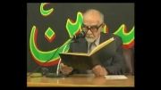 استاد کریم محمود حقیقی تفسیر نامه امام خمینی ره -جلسه17قسمت1