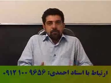 موفقیت با تکنیک های استاد حسین احمدی در آلفای ذهنی 13