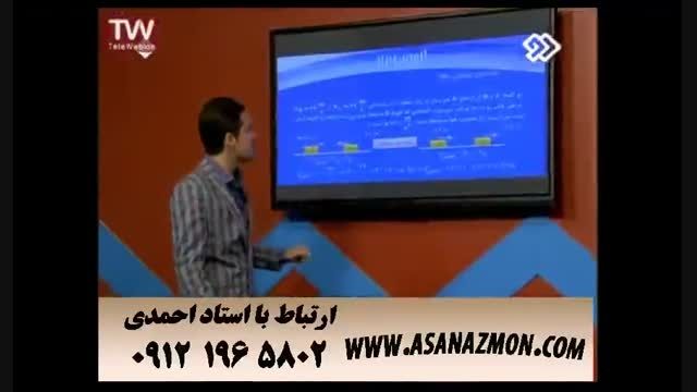 آموزش درس فیزیک کنکور