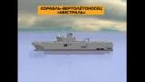 آغاز احداث جدیدترین کشتی های نظامی در شهر سنت پترزبورگ روسیه
