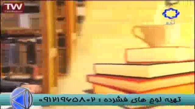 دکتر شمس و راه های رفع اضطراب درطعم مطالعه-  (2)
