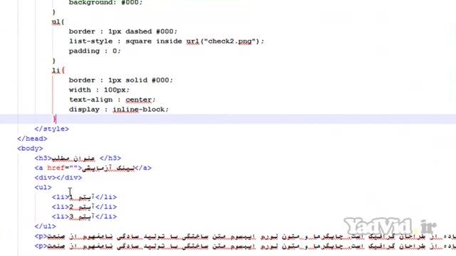 آموزش html و css مقدماتی yadvid.ir - جلسه بیست و هشتم