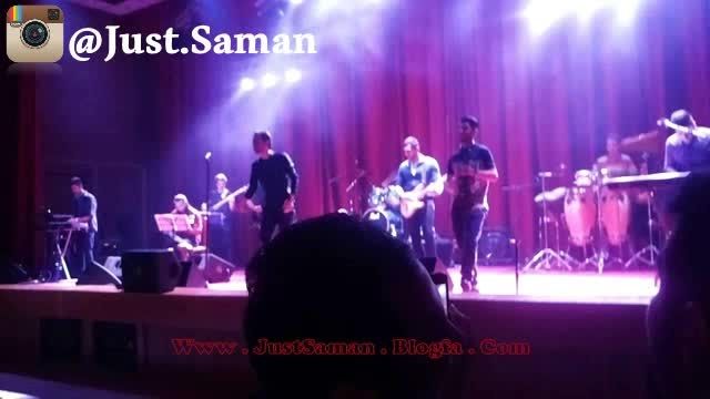 کنسرت سامان جلیلی در بندر عباس، آهنگ بهونه (جاست سامان)