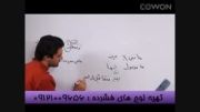 آموزش عربی با رضا داوطلب