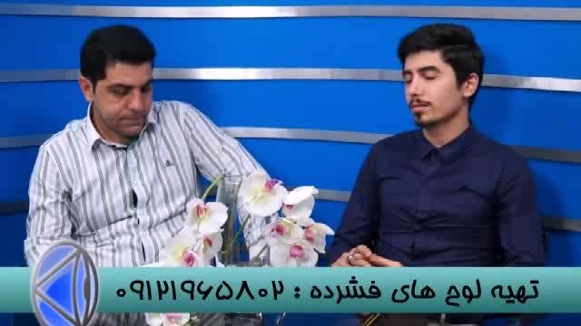 با گروه آموزشی استاد احمدی کنکور را به زانو در بیاورید