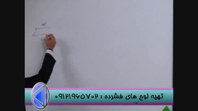 تدریس تکنیکی مهندس مسعودی در انتگرال قسمت 7