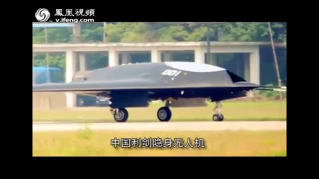 هواپیمای بدون سرنشین چینی Sharp Sword
