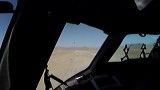 فرود C17 در باند خاکی در افغانستان