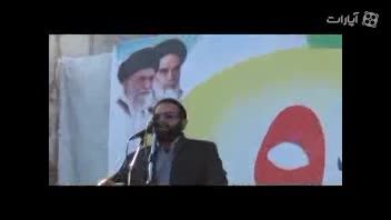 سخنرانی سیداحمد عبودتیان در گرامیداشت 9 دی 93 گرگان