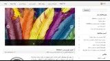 افزونه ی Nivo Slider For Wordpress