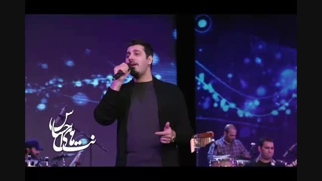 هراس/احسان خواجه امیری جشنواره ی فجر