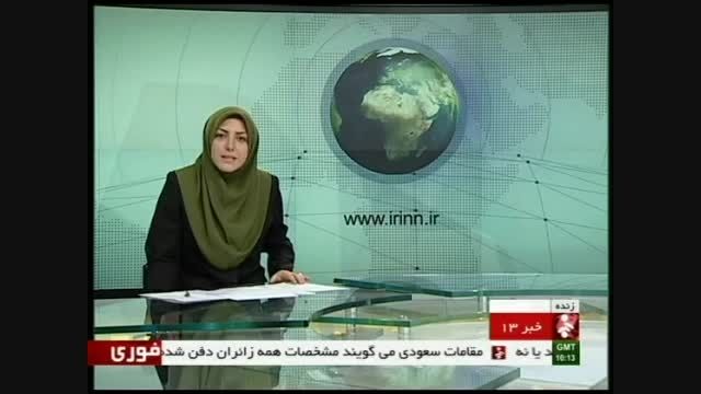 گزارش پرحرارت و دو آتشه از خبر داغ خانم شریفی مقدم