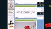 وبلاگ تازه مسلمان