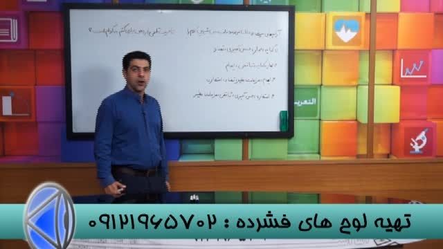تست احتمالی ادبیات94با استاد احمدی-1