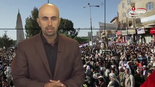 تظاهرات یمنیها دراعتراض بحملات سعودیها وسکوت جامعه جهان