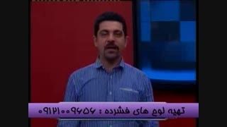 استاد احمدی راهگشای کنکور