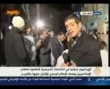 خش زنده الجزیره از انتخابات در تهران