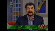 علی بیات موحد در شبکه جام جم سال 1375 قسمت سوم