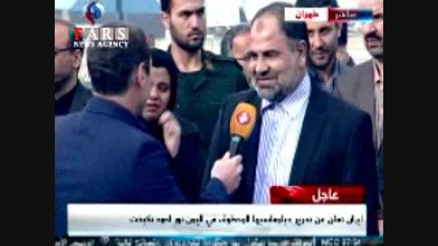 آزادی دیپلمات ایرانی با عملیات سربازان گمنام امام زمان