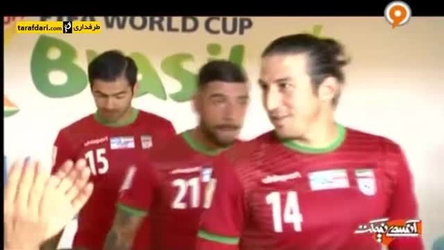 لحظات خاطره انگیز بازی ایران و آرژانتین