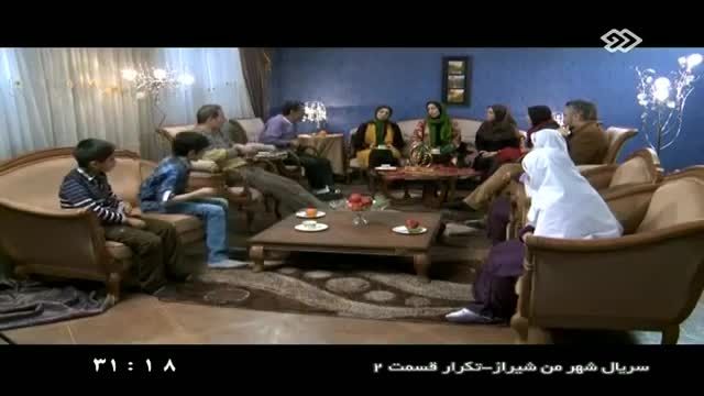قسمت دوم سریال شهر من شیراز