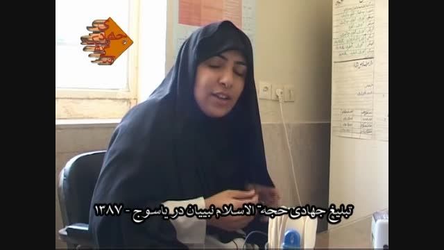 جهادی نبییان-هادیان بصیرت-قلعه گنج1390-شبکه3