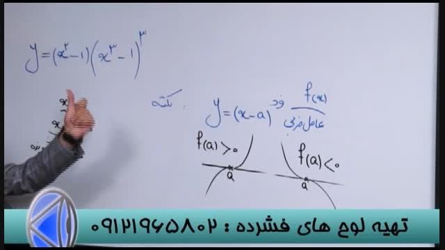 روش جدید برخورد با کنکور زیر نظر استاد احمدی (12)