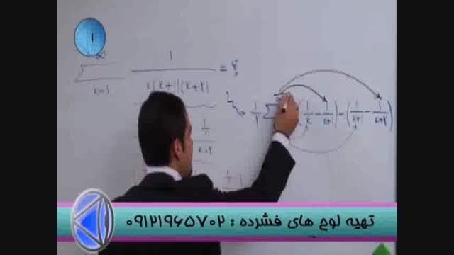 تدریس تکنیکی مهندس مسعودی در انتگرال-قسمت   (11)