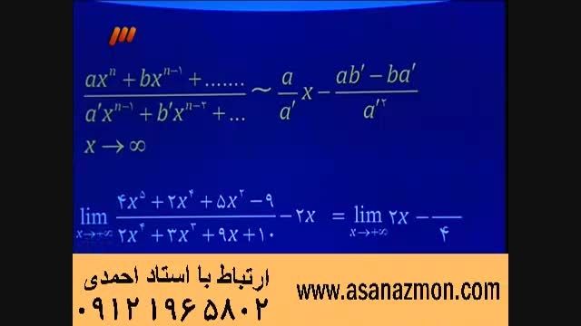آموزش درس ریاضی با ناب ترین تکنیکهای مهندس مسعودی-7