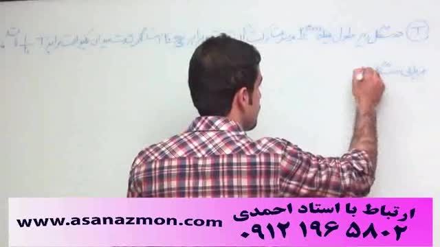 تدریس تکنیکی و فوق حرفه ای مهندس مسعودی - برتر 9