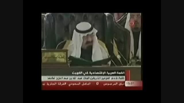 قرآن خوانی پر از غلط ملك عبدالله پادشاه سعودی