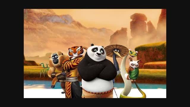 اهنگ زیبای کارتون kung fu panda