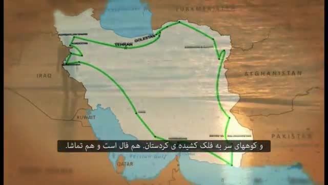 مستند اهل سنت ایران- قسمت چهارم-استان هرمزگان