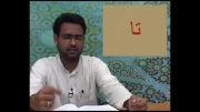 اردو زبان میں فارسی زبان سیکیھیں درس 20