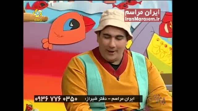 عمو سینا مجری-بازیگر برنامه کودک