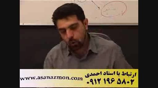 حل تکنیکی تست های قرابت معنایی استاد احمدی - 1